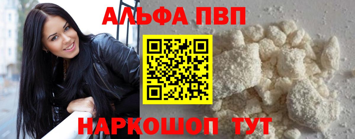 A PVP крисы CK Михайловск