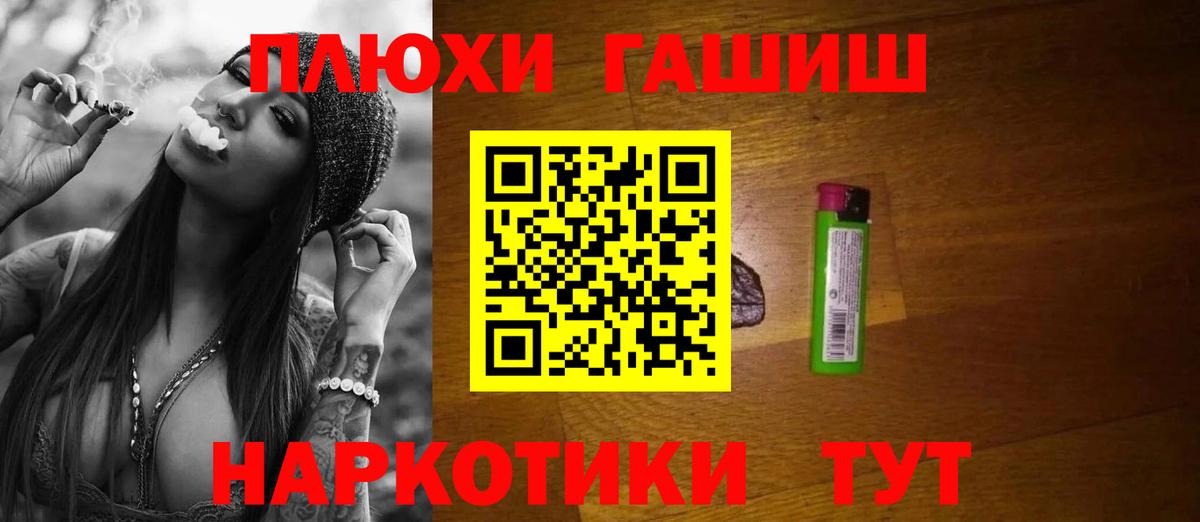 Гашиш AMNESIA HAZE Михайловск