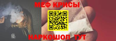 мефедрон Тулун