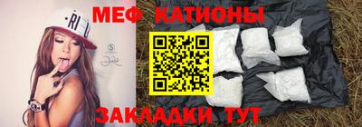 мефедрон Тулун