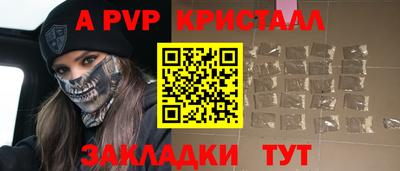 мефедрон Тулун