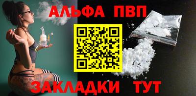 гидра Туймазы