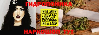 гидра Туймазы