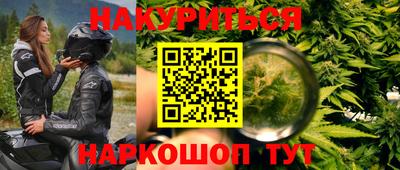 гидра Туймазы