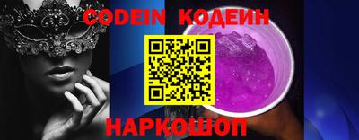 мефедрон Тулун