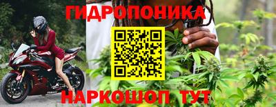 гидра Туймазы