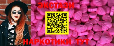 мефедрон Тулун