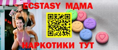мефедрон Тулун