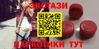 мефедрон Тулун