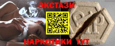 мефедрон Тулун