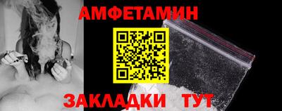 мефедрон Тулун