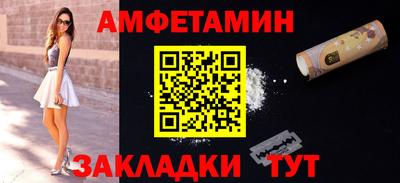 мефедрон Тулун
