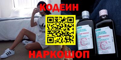мефедрон Тулун