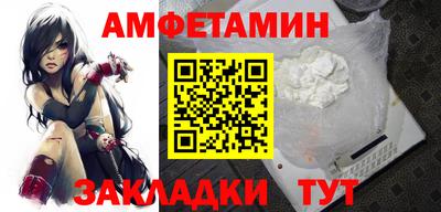 мефедрон Тулун
