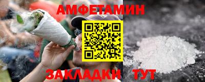 гидра Туймазы