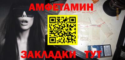 гидра Туймазы