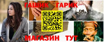гидра Туймазы