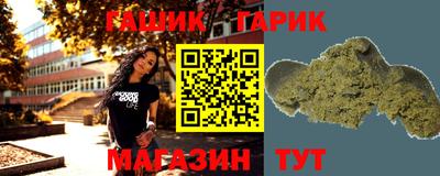 мефедрон Тулун