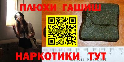 гидра Туймазы