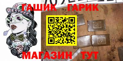 гидра Туймазы