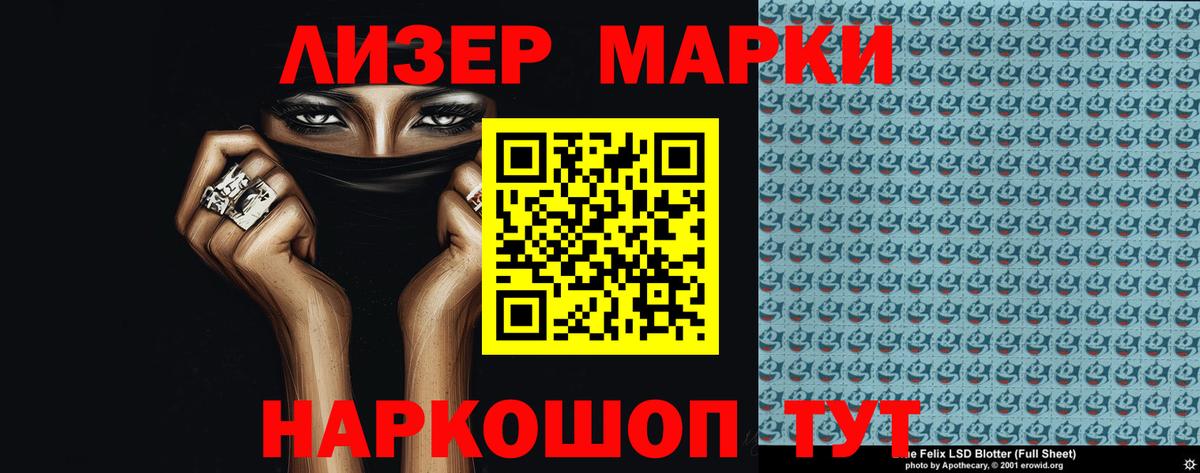 Лсд 25 экстази кислота  Вход с VPN  Михайловск  LSD-25 экстази кислота 