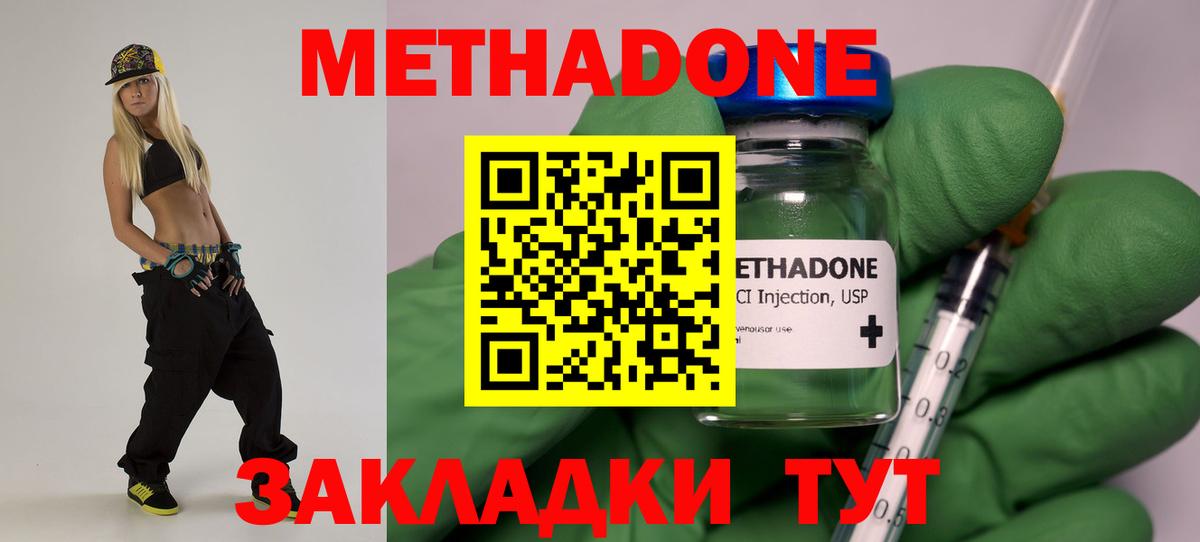 Меф МЯУ МЯУ кристаллы  Гашиш  MDMA  Меф  Михайловск  ГАШ  Вход с VPN  Каннабис  APVP СОЛЬ кристаллы 