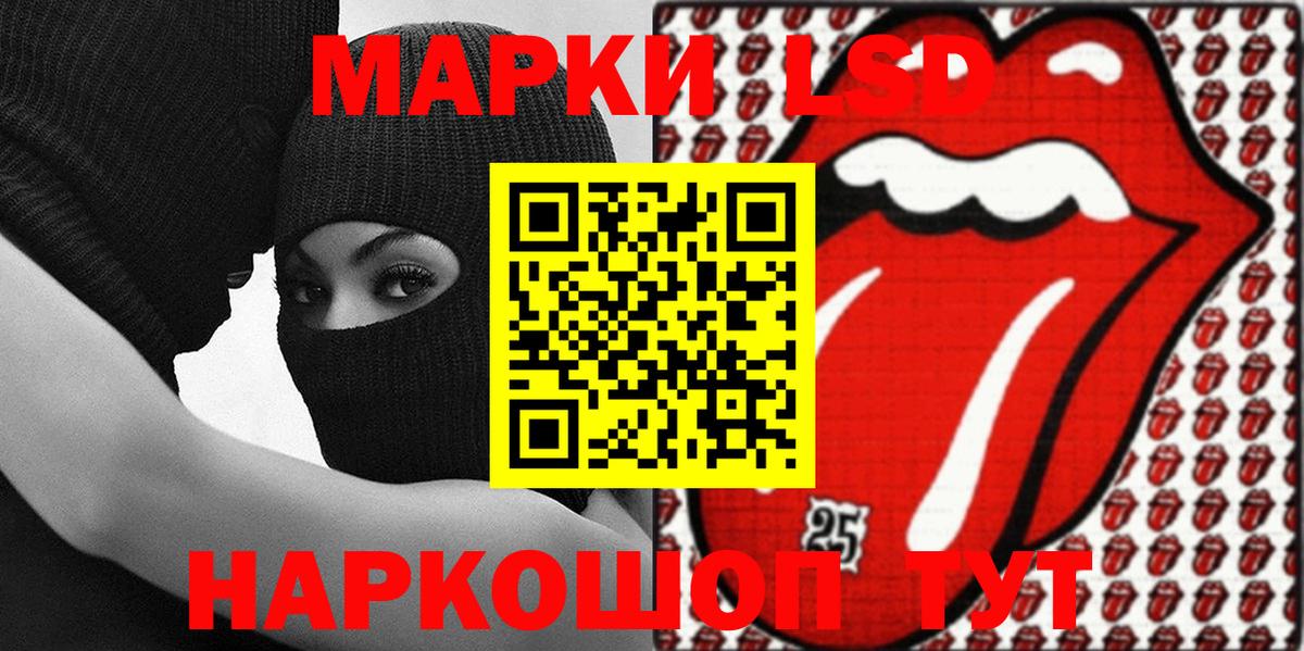 Марихуана Михайловск