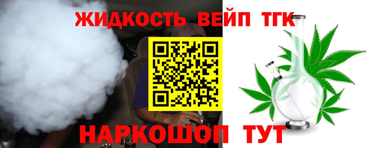 Дистиллят ТГК Wax Михайловск