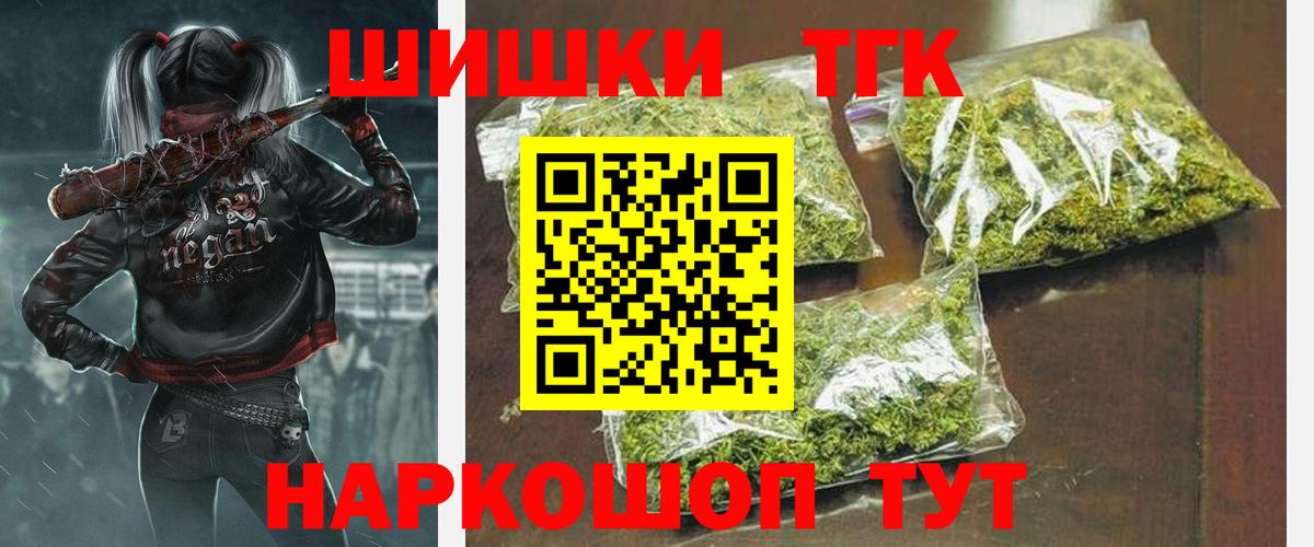 Канабис MAZAR Михайловск