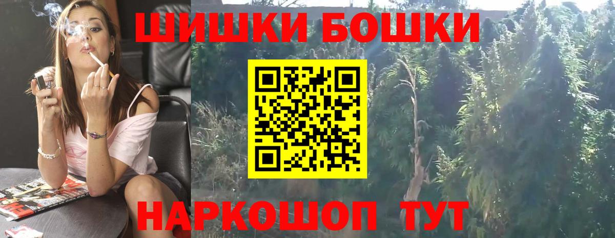Бошки марихуана ГИДРОПОН  Конопля AK-47  Михайловск  Вход с VPN 